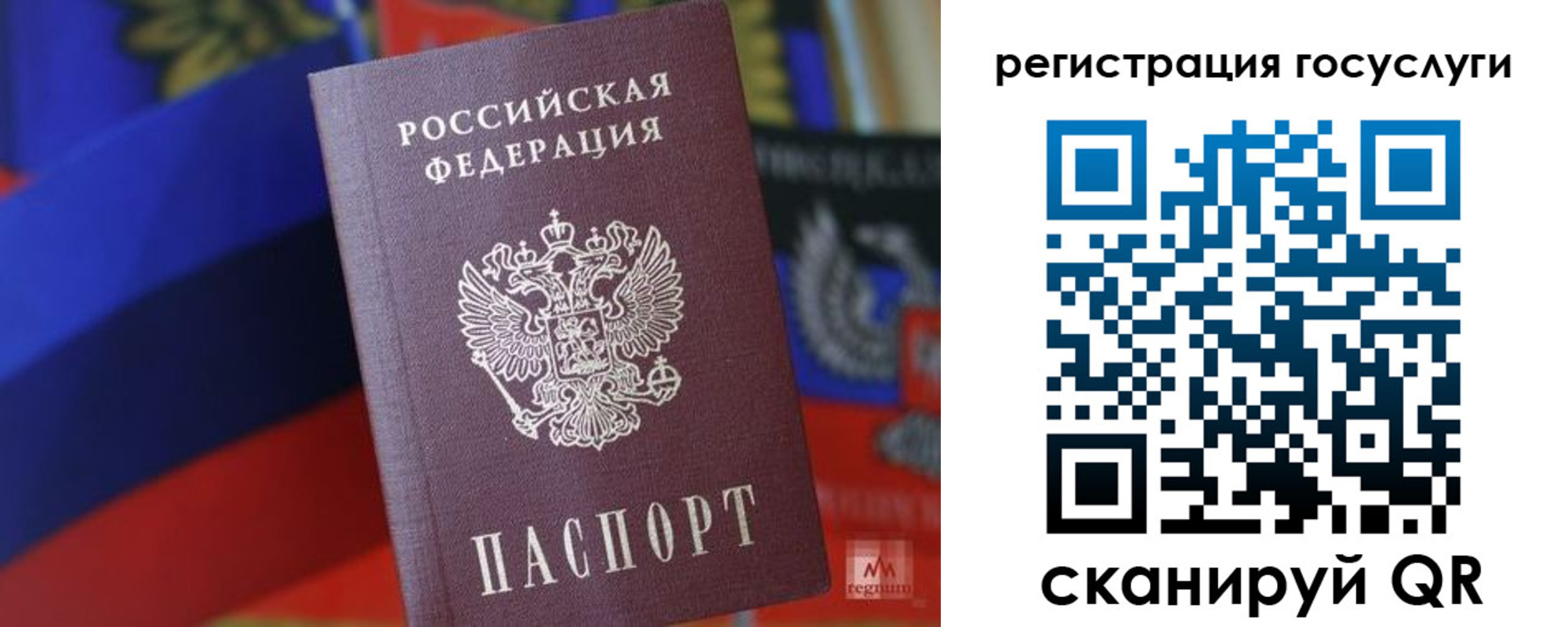 прописка от собственника в Агрызе