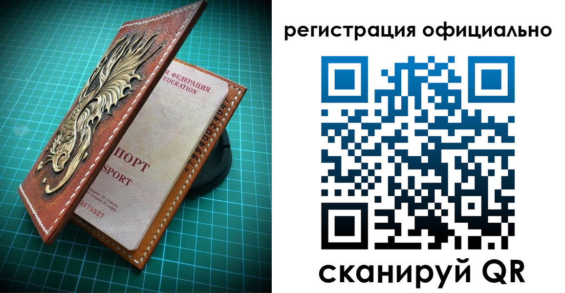 прописка иностранных граждан в Агрызе